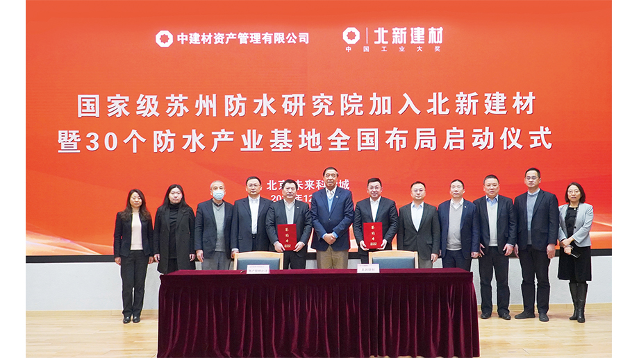 2020��12��30��