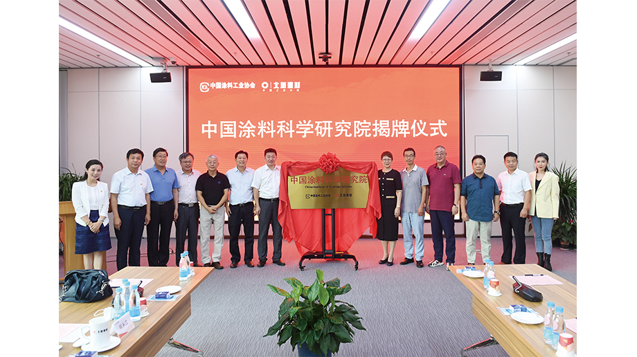 2020��7��29��