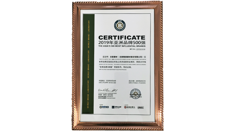 2019��8��27��