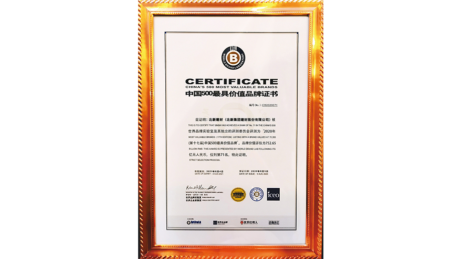 2020��8��5��