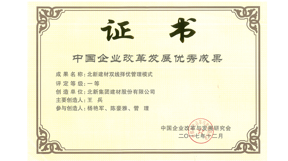 2017��12��28��