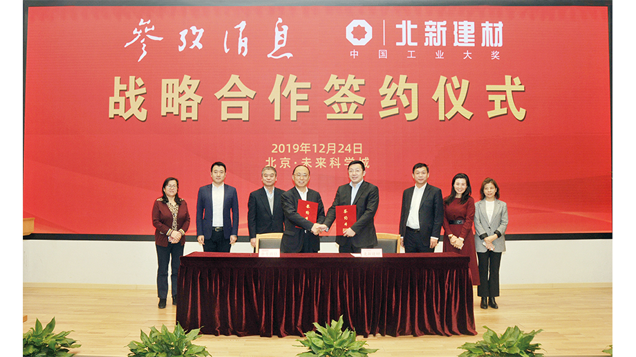 2019��12��24��