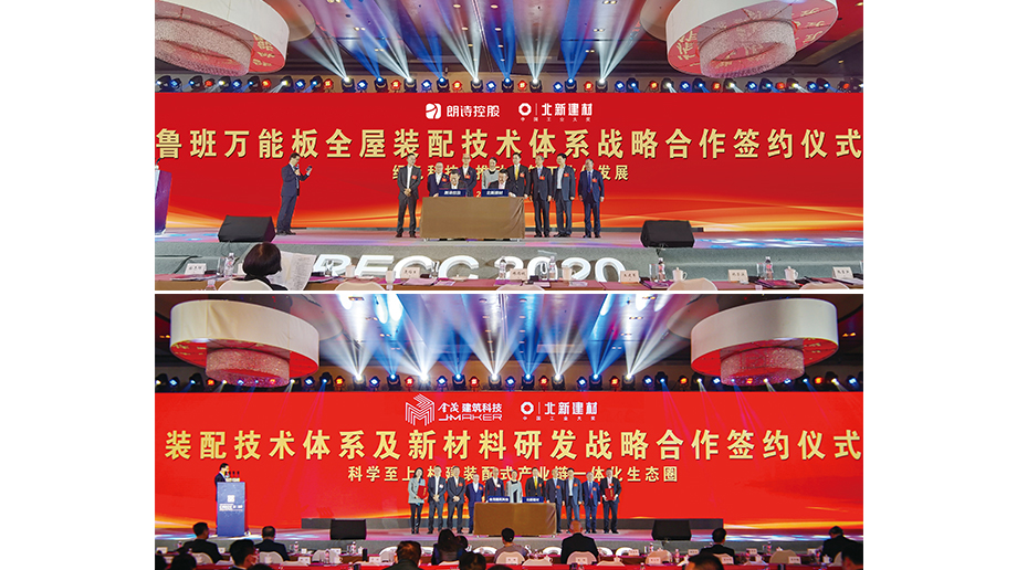 2020��12��13��