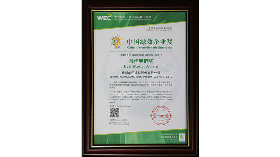 2017��1��13��