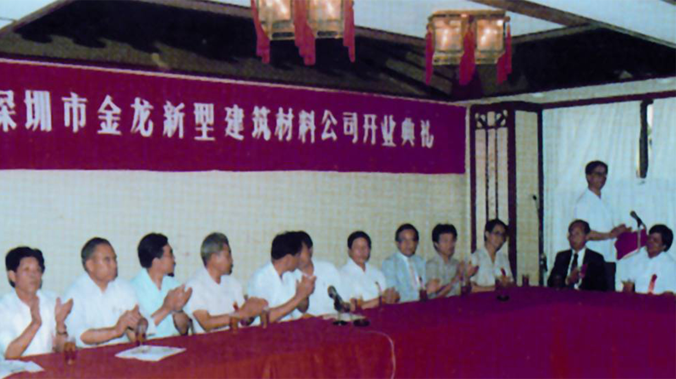 1984��9��18��