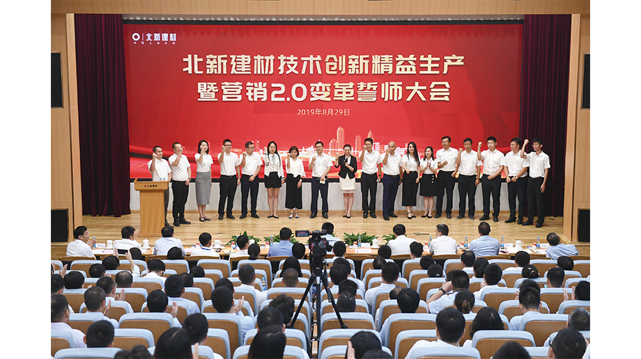 2019��8��29��