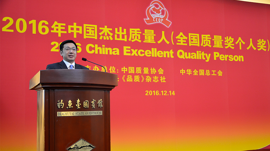 2016��12��14��