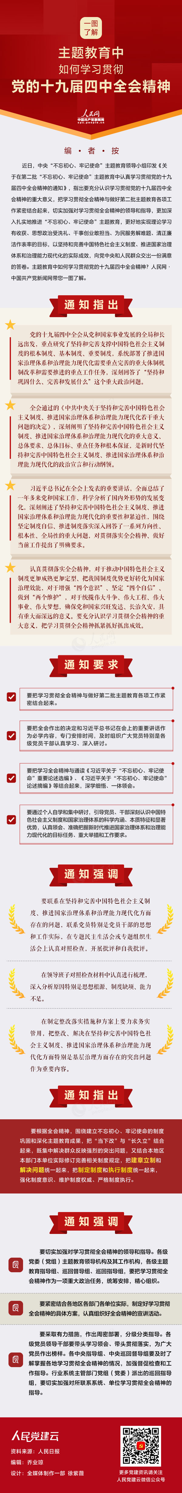 2MZL9cnqRHepASZzQN4wRg (1).jpg