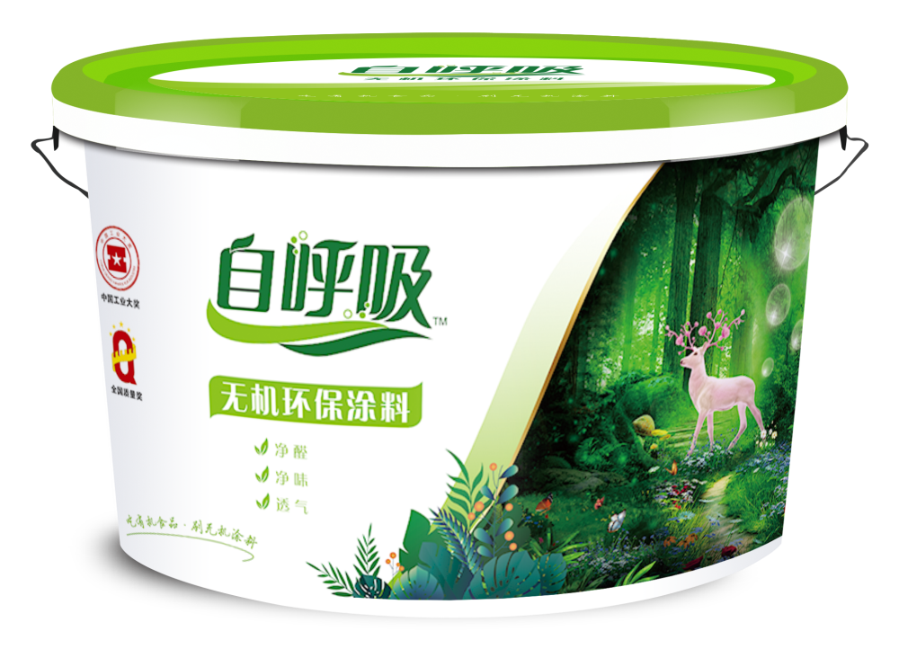 �Ժ���-�޻�����Ϳ��