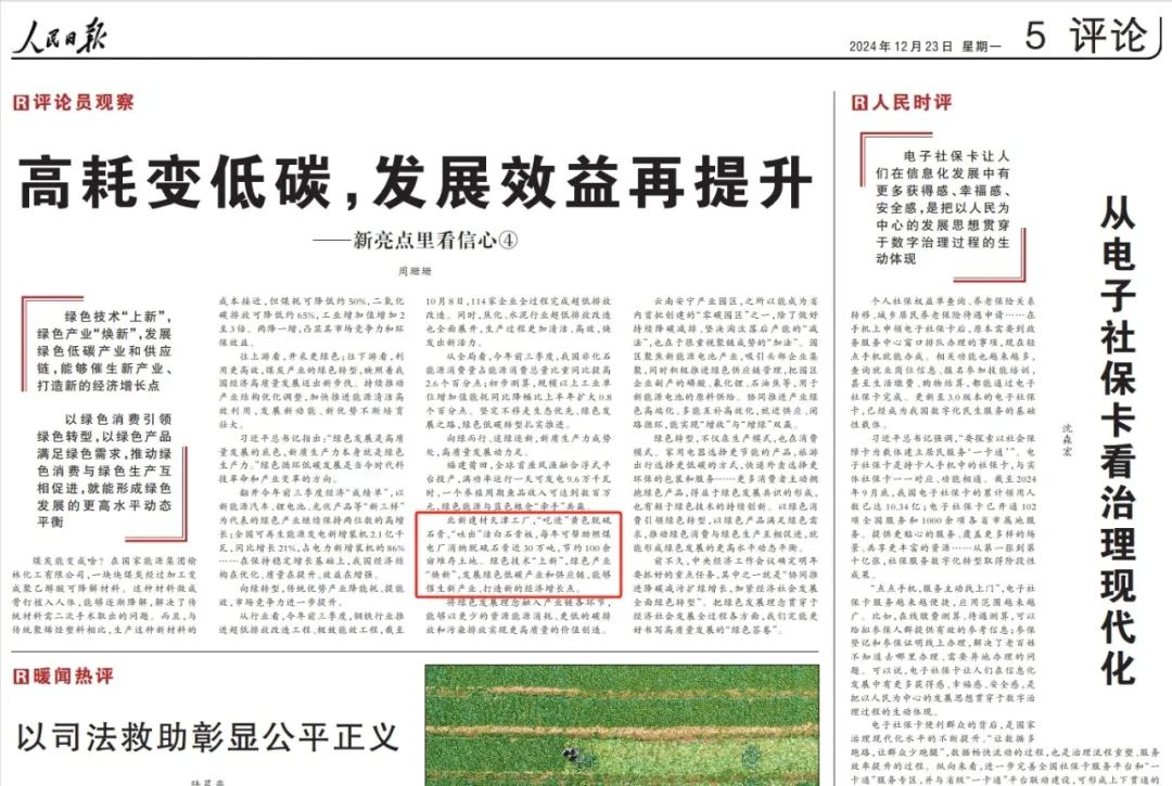 ��ɫ���ա����¡���ҵ���������������������ձ����ٴε���win��Ӯ������򹤳���ɫת��ʵ��